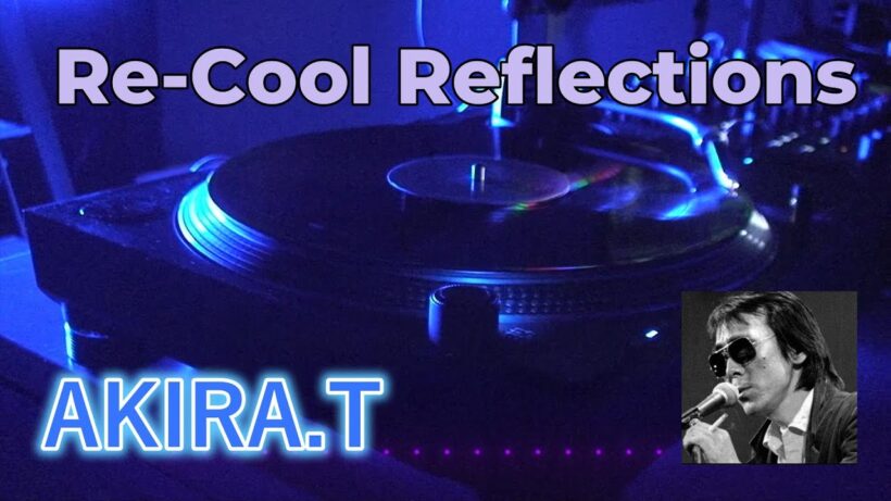 シティポップの名盤【寺尾聰  Reflections】ターンテーブルで聴く