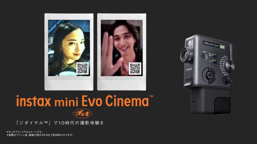「instax mini Evo Cinema™でタイムスリップ」篇／富士フイルム