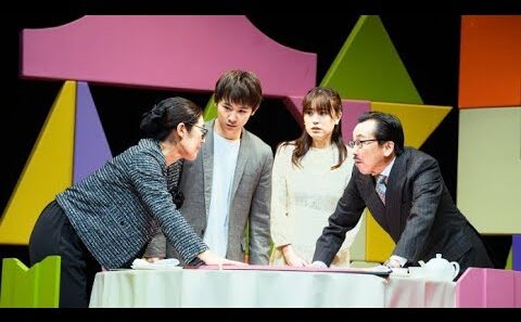 笑ってたのに、最後に泣いた──舞台『ママごと』が刺さりすぎた理由🎭#ママごと#ONEOR8#舞台演劇#紀伊國屋ホール#日本の舞台#家族の物語#須賀健太#福田沙紀#佐藤B作