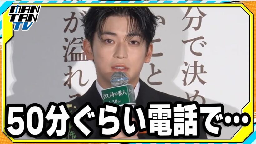 高橋文哉「宮野真守に救われた」　「クスノキの番人」アフレコ秘話明かす