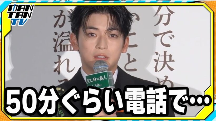 高橋文哉「宮野真守に救われた」　「クスノキの番人」アフレコ秘話明かす
