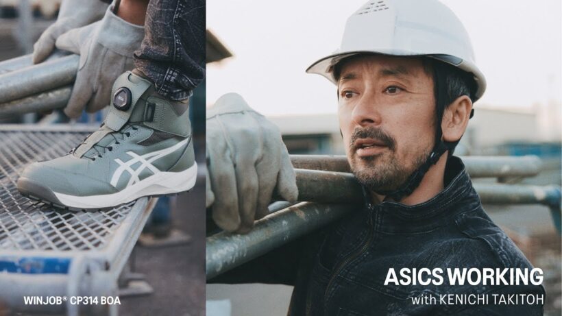 2026SS 滝藤賢一 with ASICS WORKING｜アシックス