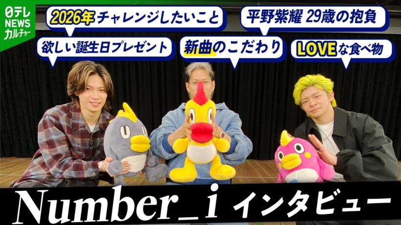 【平野紫耀】きょう29歳の誕生日　神宮寺＆岸に高額プレゼントおねだり　“孫の世代まで語る”