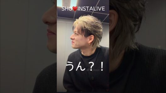 【平野紫耀】26.1.29 YouTube live前にもインライをやってくれたよ♥️紫耀くんのBDについてと早生まれについてのお話 #平野紫耀 #ひらのしょう #number_i #なんばーあい