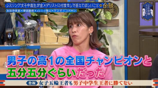 【かまいたち】レスリング女子中高生が金メダルに忖度なしで答えてほしいこと「これ余談なんですけど...」ナイトinナイト