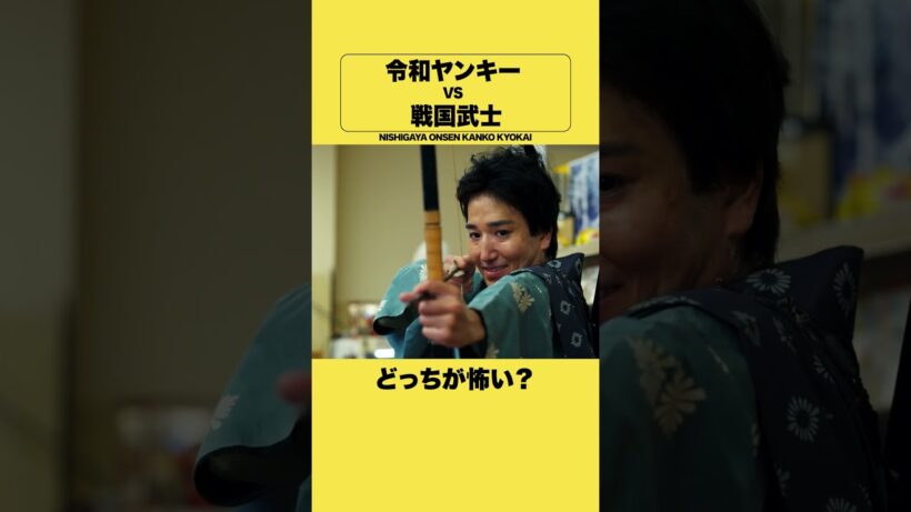 みんなはどっちが怖い？　#探偵リュック　#shorts