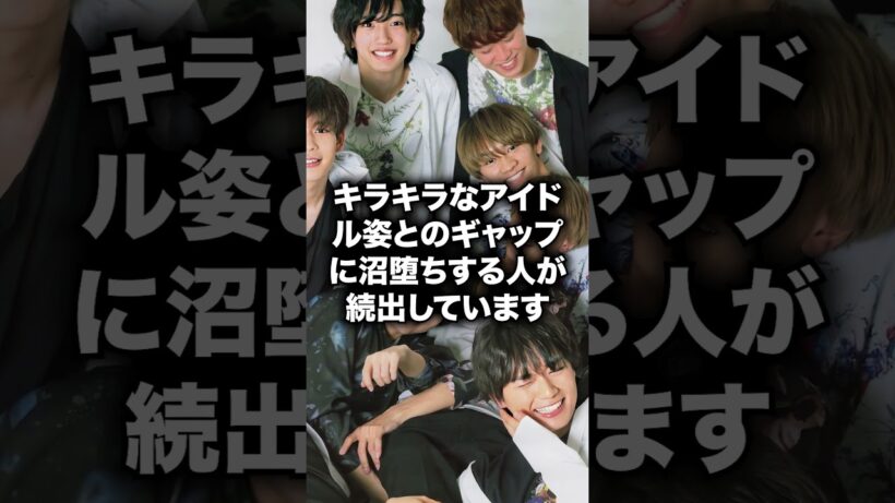 【2026冬ドラマ期待度1位！】なにわ男子西畑大吾アクションがもはや芸術 #ジャニーズ #アイドル #男性アイドル