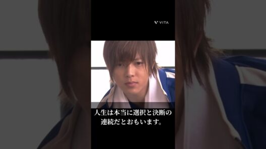 山下智久・山Pの言葉、名言「挑戦しないという決断をしてしまう事が取り返しのつかない後悔に繋がる。」 #人生 #山下智久 #山p #俳優 #ジャニーズ #名言 #後悔