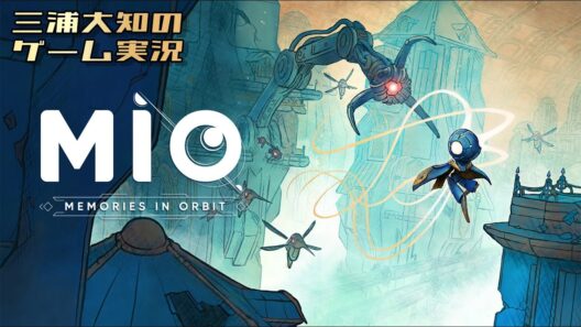 #6【メルを助けにさらに深層へ】三浦大知の「MIO: Memories in Orbit」