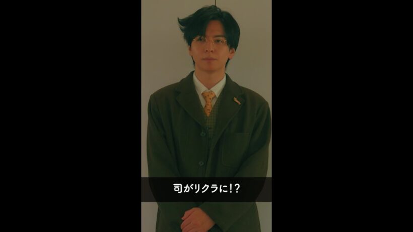 司（生田斗真）がリクラ編集部に！ #パン恋#上白石萌歌#生田斗真#佐々木美玲#佐々木史帆#髙松アロハ#平山祐介#宮澤エマ#小雪#shorts