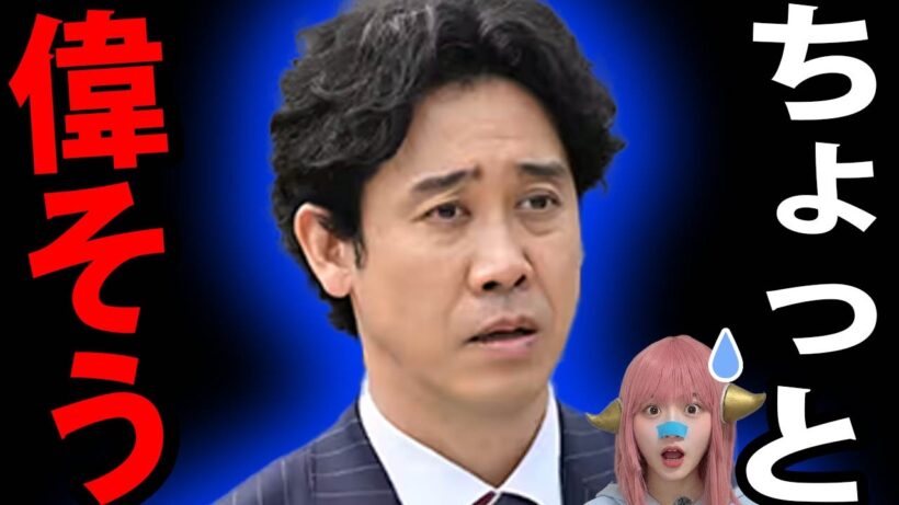 【放送事故級】松山千春が大泉洋にマジギレ「バカ野郎」連呼！ナイトスクープの闇とカープ逮捕の裏側