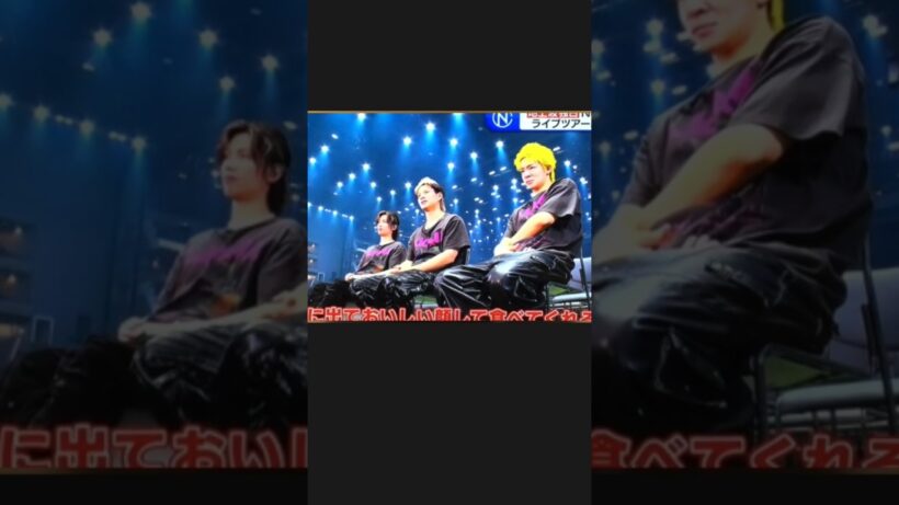 Liveツアー裏側密着Number _i紫耀くん岸くん神宮寺くん