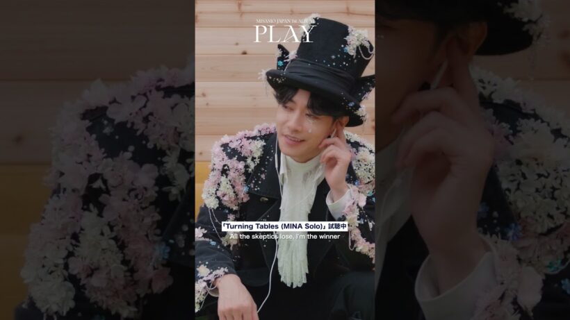 佐藤健(Satoh Takeru) Now Listening▶︎「Turning Tables (MINA solo)」