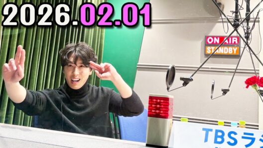 「SnowMan」宮舘涼太のロイヤルサロン   2026.02.01