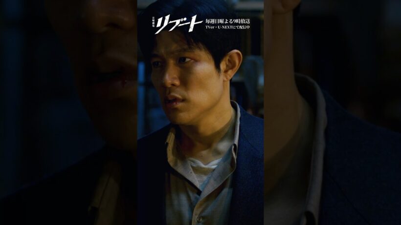 『#日曜劇場リブート』✂️たのみますね #鈴木亮平 #戸田恵梨香 #永瀬廉