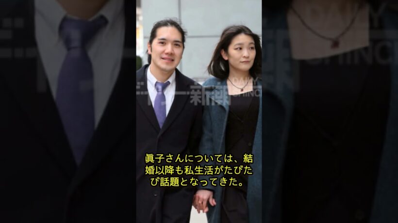 小室圭氏の発言が波紋   眞子さんを巡る報道の真相を検証#shorts #皇室 #天皇陛下 #雅子様 #愛子様 #悠仁様 #筑波大学 #警備費 #附属病院 #大学財政