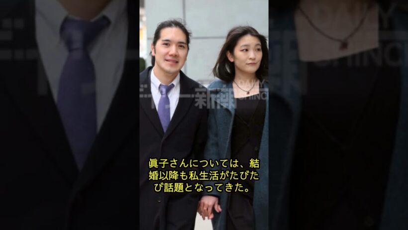 小室圭氏の発言が波紋   眞子さんを巡る報道の真相を検証#shorts #皇室 #天皇陛下 #雅子様 #愛子様 #悠仁様 #筑波大学 #警備費 #附属病院 #大学財政