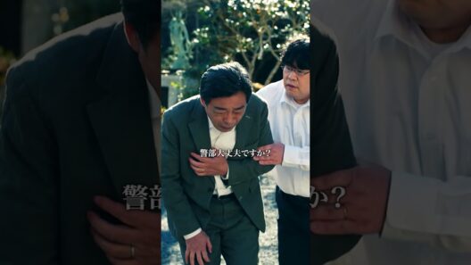 おじさん、気分が悪くなると病気になりがち　#探偵リュック　#shorts