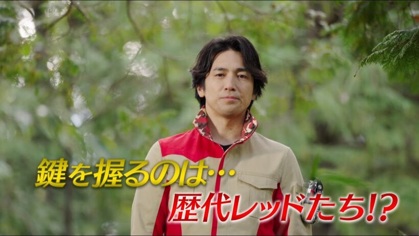 “ボウケンレッド”高橋光臣も！　歴戦の勇士駆けつける　 Vシネクスト「ナンバーワン戦隊ゴジュウジャーVSブンブンジャー」本予告映像