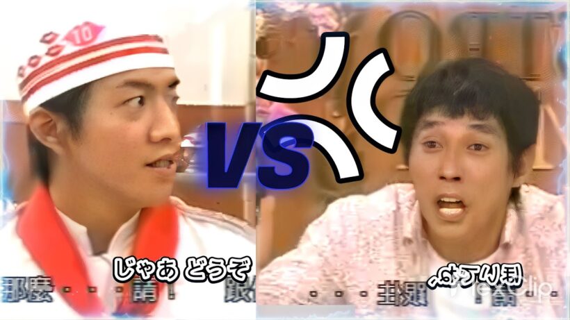 明石家さんま vs SMAP、初めてのビストロスマップ来店💢