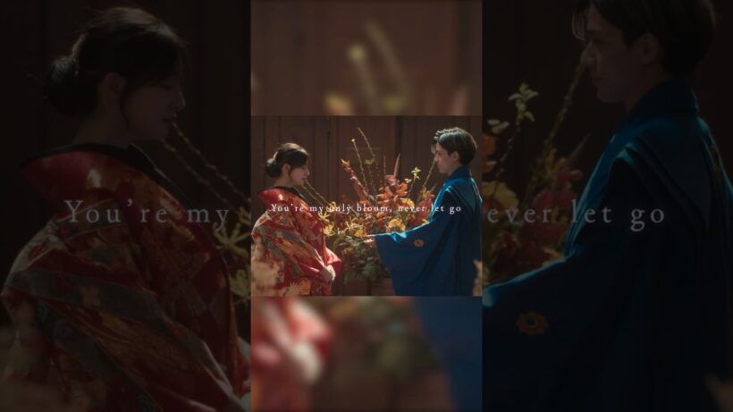 映画『鬼の花嫁』主題歌特別映像【2026.3.27(fri)公開】 #鬼の花嫁 #永瀬廉 #吉川愛 #KingandPrince #WaltzforLily #shorts