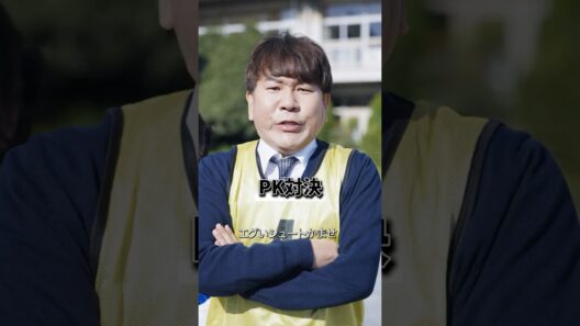 【#びっくりあいらんど】PK対決⚽️🔥