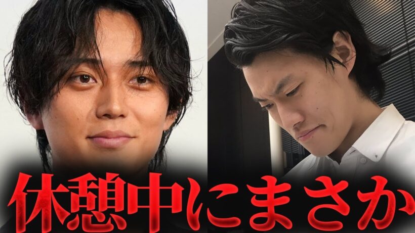 裏方が語った永瀬廉と粗品のカメラ外のバチバチ感がやばい