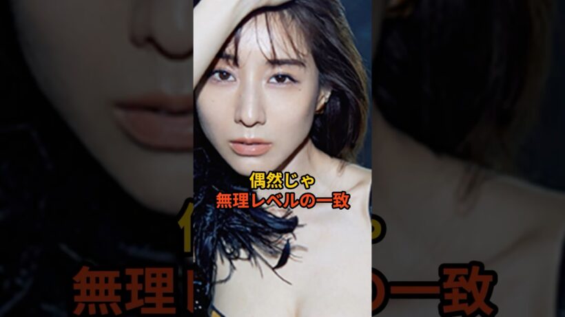 亀梨和也と田中みな実、愛犬への叱り方が完全一致で「同棲確定説」爆発 #田中みなみ #亀梨和也 #芸能人 #芸能 #芸能界 #芸能ニュース