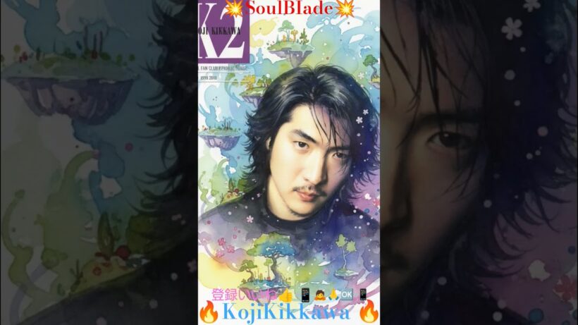 🪩✨🥀吉川晃司🌹✨🪩📻🔊🎶ソウル・⁠ブレイド🎼🔊📻Channel登録いいね👍️お願いします🙇🙏👍🏻📲🆗🤗