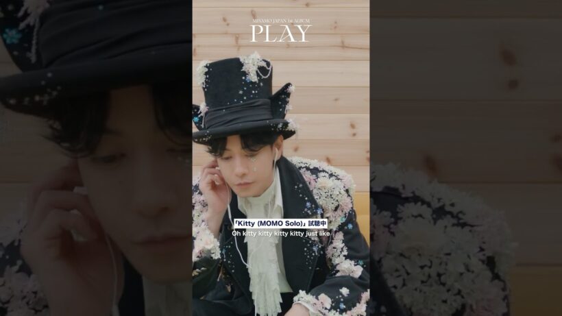 佐藤健(Satoh Takeru) Now Listening▶︎「Kitty (MOMO solo)」