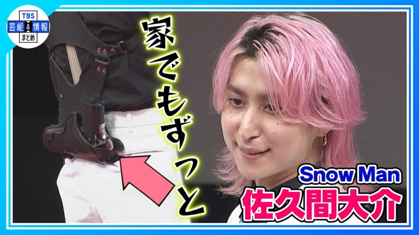 🟠期間限定【Snow Man 佐久間大介】演じた役・ダイヤは〝運命✨〟