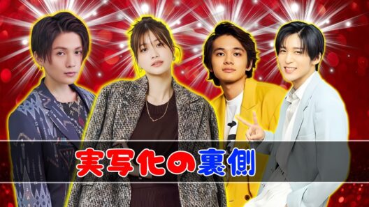北村匠海が語る“原点の漫画”｜話題の人気コミック実写化で八木勇征・生見愛瑠と共演 | #北村匠海 | #八木勇征 | #話題作