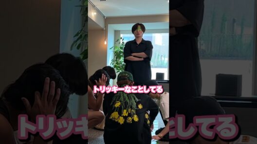 SixTONES oﬃcial【本編未公開】きょもも挑戦してたよ！