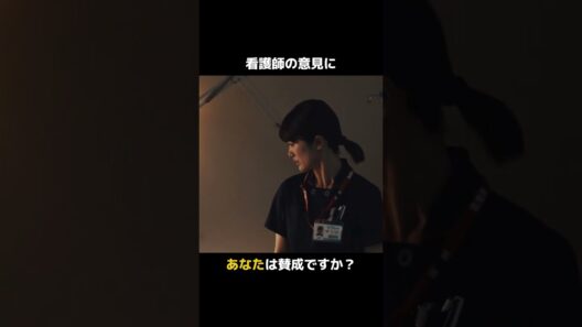 【本編切り抜き】あなたなら…どうする？　#顔のない患者 #長谷川慎