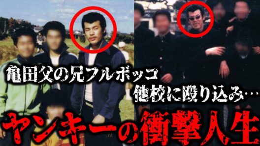 大阪中を震え上がらせた浪速のロッキー「赤井英和」が激ヤバすぎるww【千堂武士のモデル】