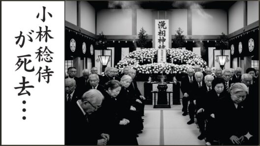 "主役にならなくても、人生は深い。―― 名脇役・小林稔侍という生き方"