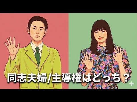 【相性診断】菅田将暉×小松菜奈は“同志”相性｜主導権・注意点（意地）・円満のコツまで