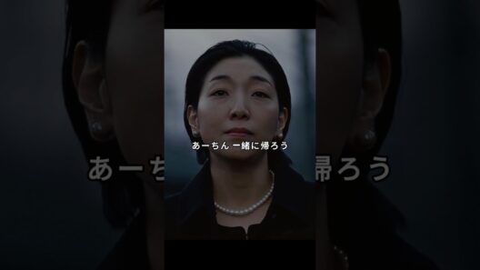 「ブラッシュアップライフ」私が最も親しい友の葬儀に参列した日