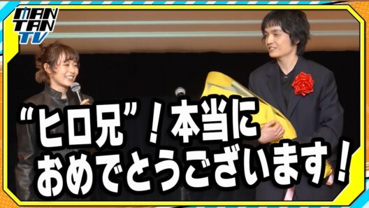森七菜、ブラックコーデで大人可愛く　“ヒロ兄”岡山天音の「エランドール賞」受賞をお祝い