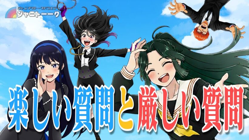 中島健人はジャニーズ文化を継承するのか