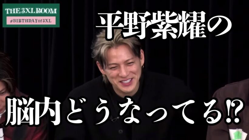 【まさかの発想】３XL誕生秘話…平野紫耀の脳内が別次元すぎた