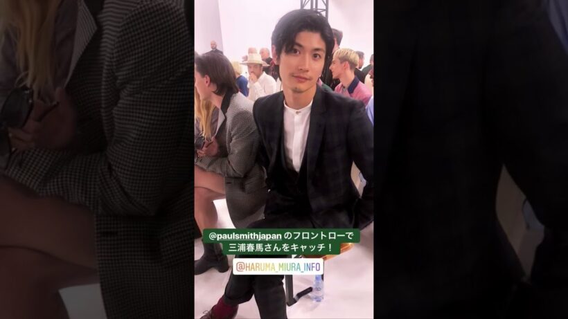 #三浦春馬 #菅田将暉#虹
