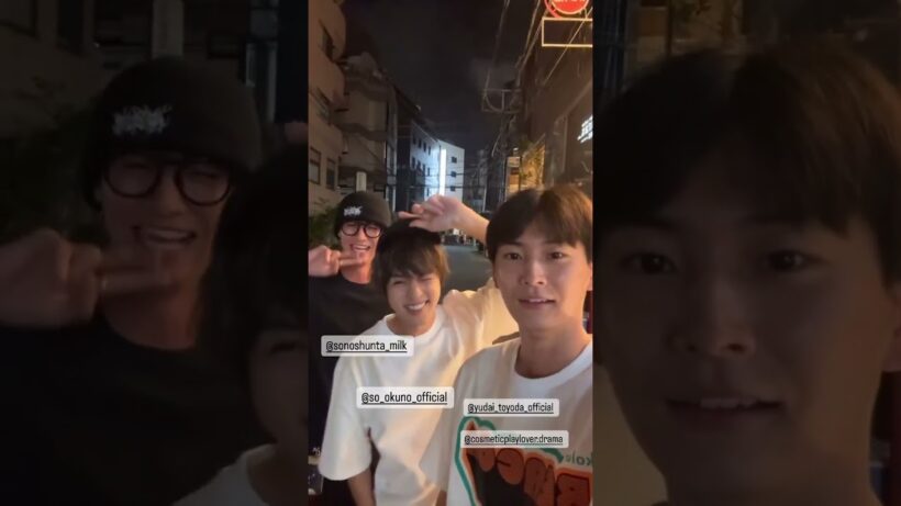 오시다 가쿠 스토리(2024.8.25) #コスメティックプレイラバー #奥野壮 #押田岳 #曽野舜太