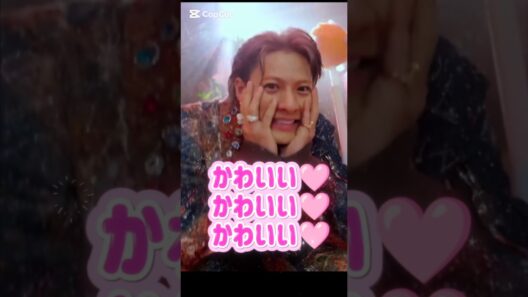 かわいい♡かわいい♡かわいい♡紫耀くん#3XL#平野紫耀#shohirano #Number_i@Number_i_official
