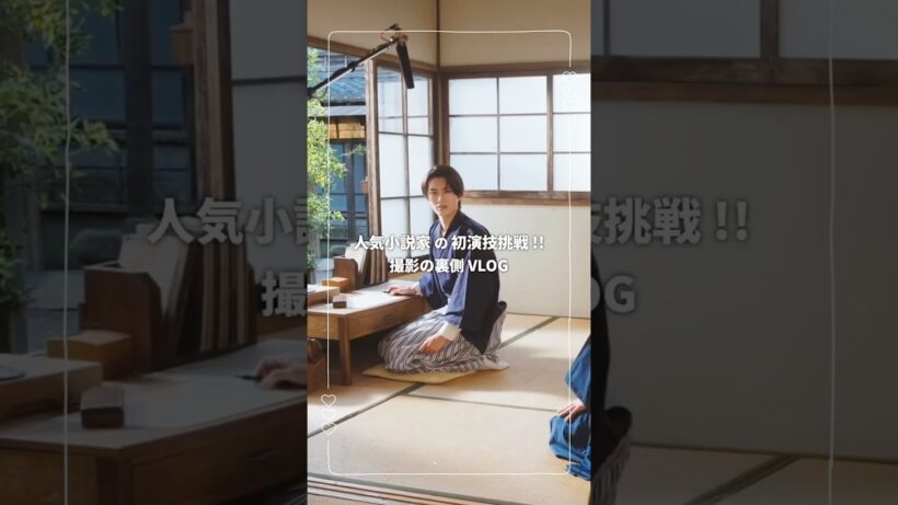 現場でも「しらせ」の宣伝は忘れません👊🏻 #黒崎さん #ドラマDEEP #切り抜き動画 #豊嶋花 #山中柔太朗