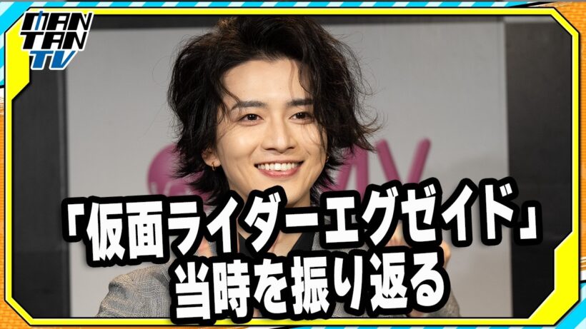 飯島寛騎、「仮面ライダーエグゼイド」当時は「常にギリギリで生きていた」　今後は「ダークヒーローをやってみたい」　4月始まりカレンダー発売