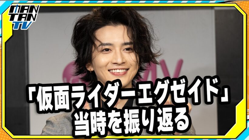 飯島寛騎、「仮面ライダーエグゼイド」当時は「常にギリギリで生きていた」　今後は「ダークヒーローをやってみたい」　4月始まりカレンダー発売