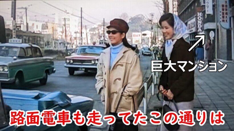 【１９６５年】今も現存するこのマンションをご存じですか？映画【四つの恋の物語】【吉永小百合】【和泉雅子】【十朱幸代】【笠智衆】【関口宏】【浜田光夫】