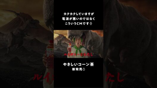 GREEN DA・KA・RA『やさしい～な顔』篇 15秒 草彅剛 サントリー