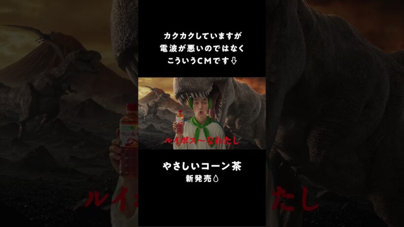 GREEN DA・KA・RA『やさしい～な顔』篇 15秒 草彅剛 サントリー